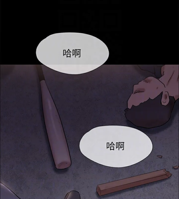 协议换爱(无码版) - 第143話-你絕對得不到鄭韶恩 - page 169