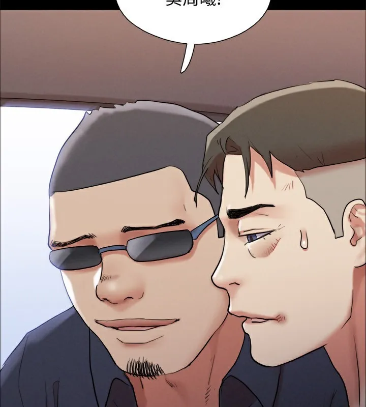 协议换爱(无码版) - 第148話-為韶恩準備的神秘嘉賓 - page 5