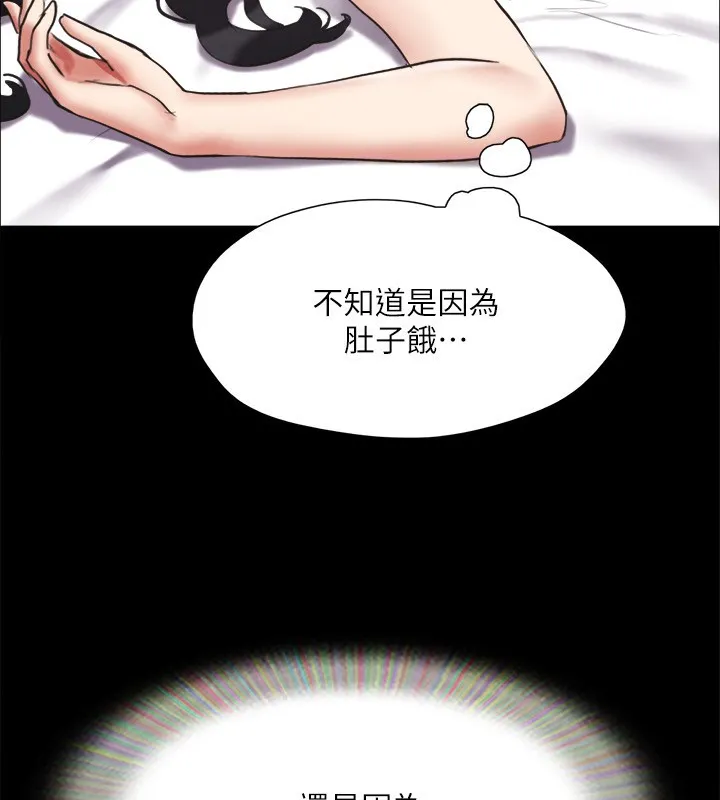 协议换爱(无码版) - 第148話-為韶恩準備的神秘嘉賓 - page 22