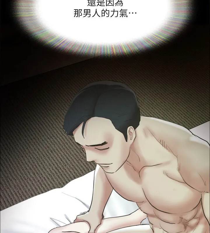 协议换爱(无码版) - 第148話-為韶恩準備的神秘嘉賓 - page 23
