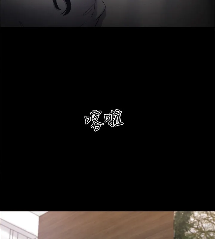 协议换爱(无码版) - 第148話-為韶恩準備的神秘嘉賓 - page 25
