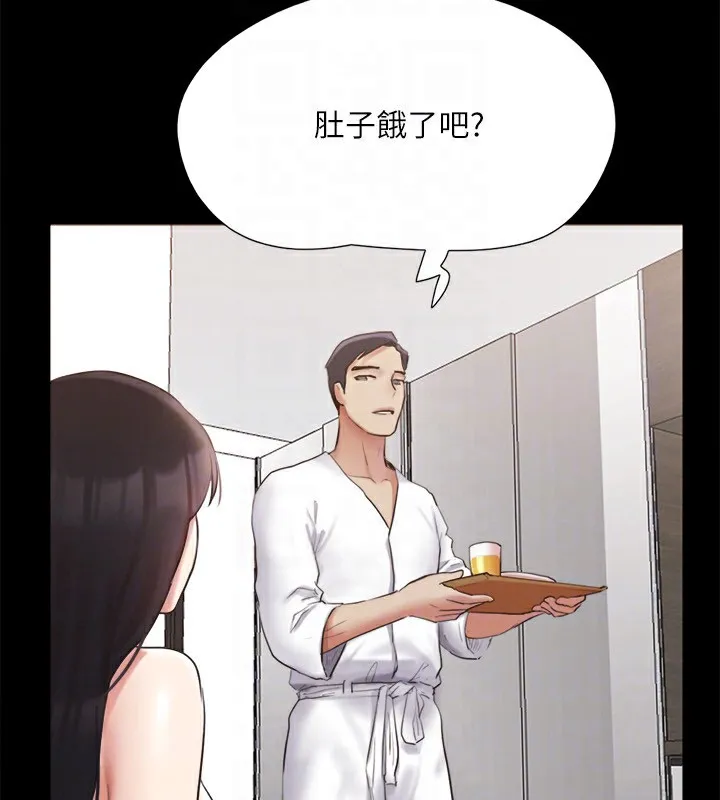 协议换爱(无码版) - 第148話-為韶恩準備的神秘嘉賓 - page 28