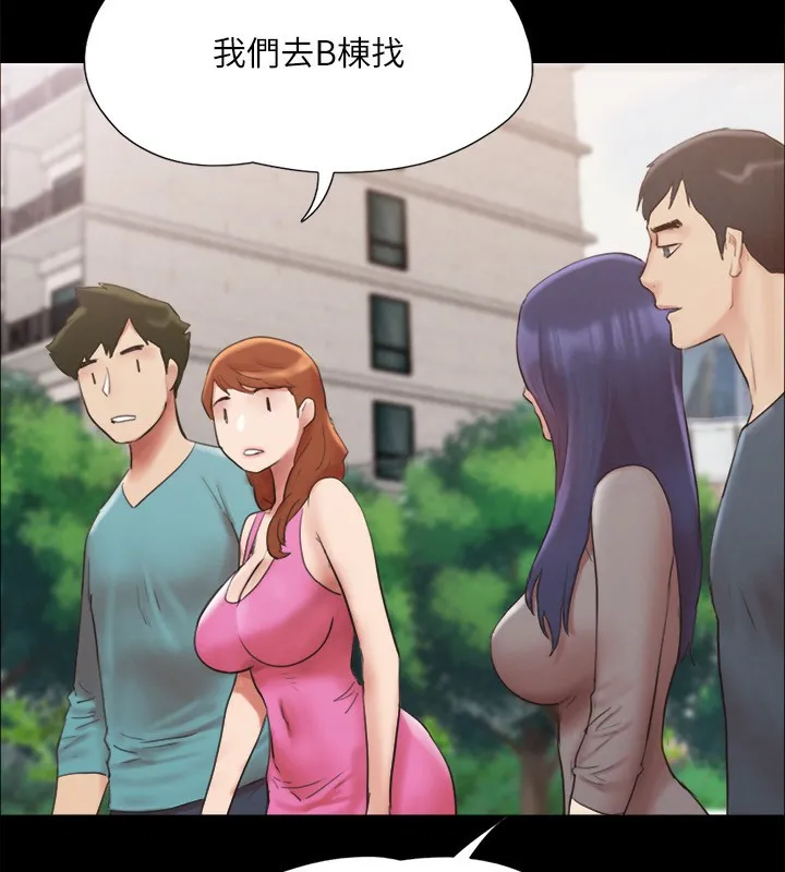 协议换爱(无码版) - 第148話-為韶恩準備的神秘嘉賓 - page 59