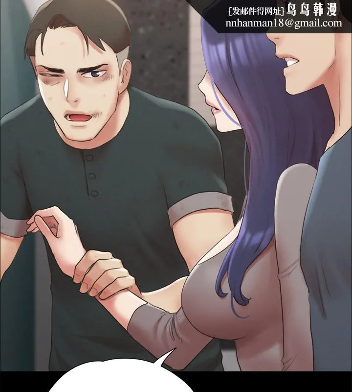 协议换爱(无码版) - 第148話-為韶恩準備的神秘嘉賓 - page 85