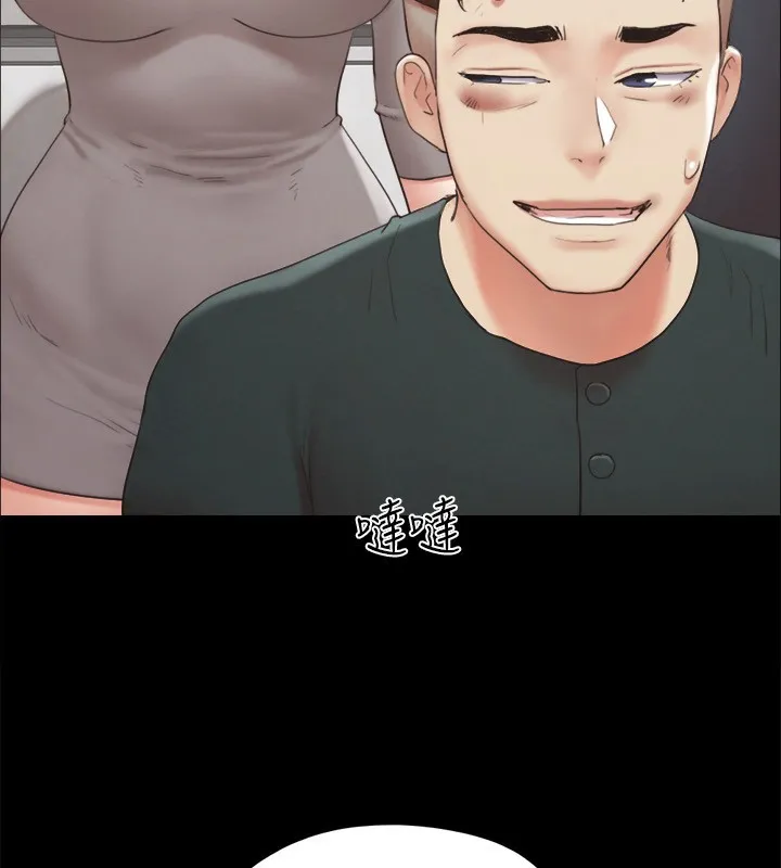 协议换爱(无码版) - 第148話-為韶恩準備的神秘嘉賓 - page 99