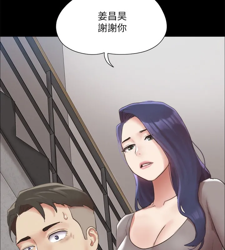 协议换爱(无码版) - 第148話-為韶恩準備的神秘嘉賓 - page 100