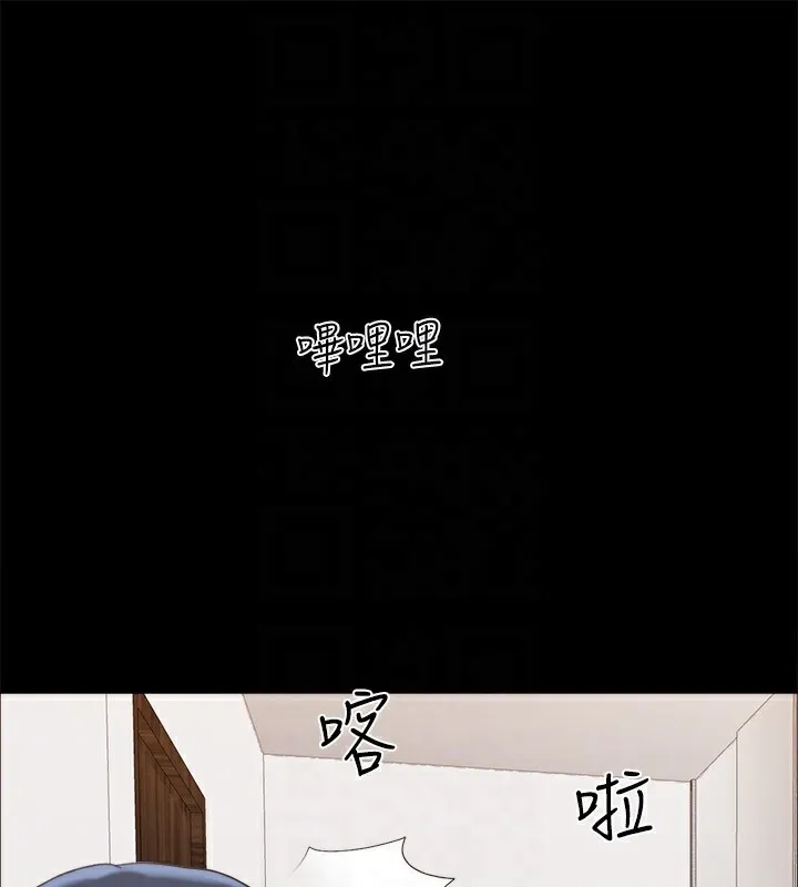 协议换爱(无码版) - 第148話-為韶恩準備的神秘嘉賓 - page 114