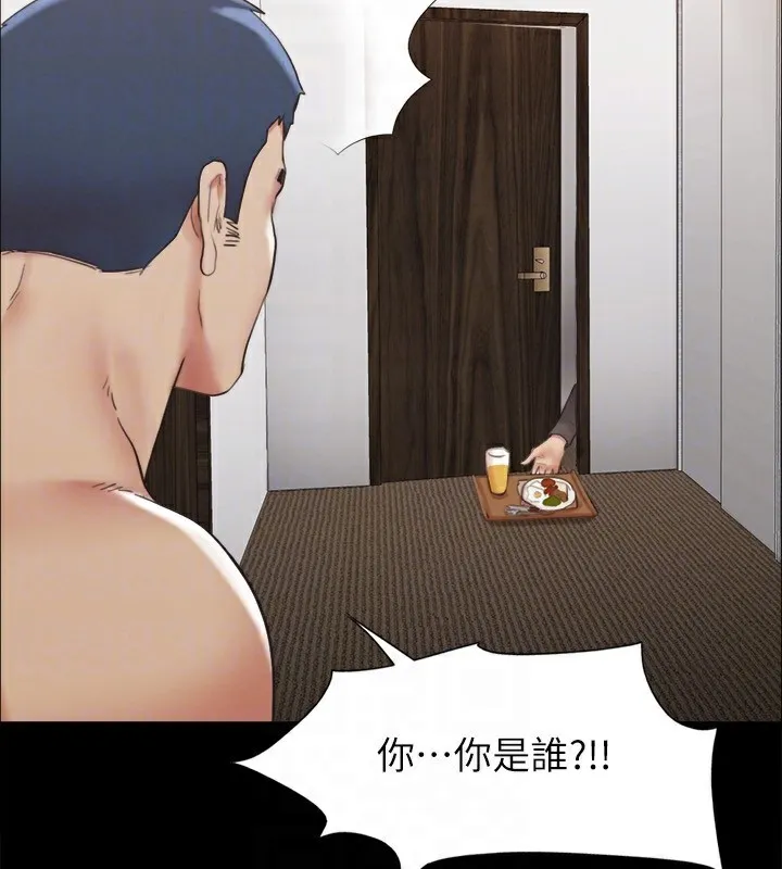 协议换爱(无码版) - 第148話-為韶恩準備的神秘嘉賓 - page 115