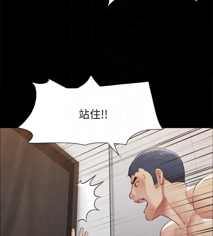 协议换爱(无码版) - 第148話-為韶恩準備的神秘嘉賓 - page 116