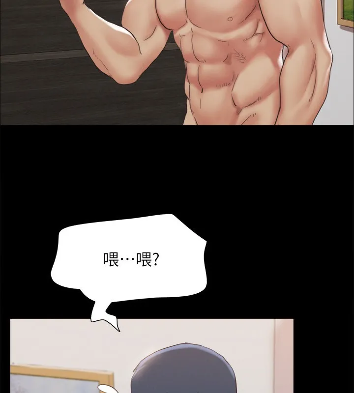 协议换爱(无码版) - 第148話-為韶恩準備的神秘嘉賓 - page 122