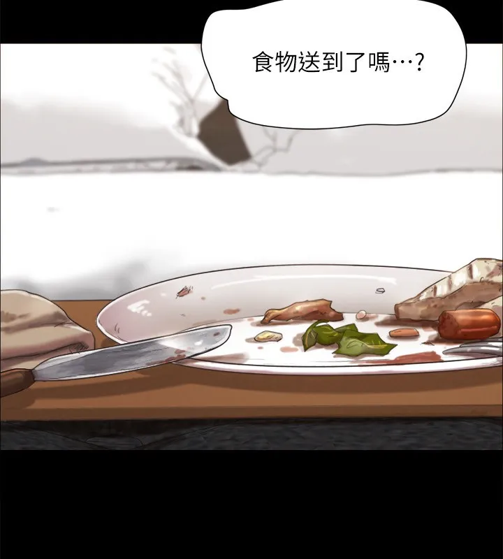 协议换爱(无码版) - 第148話-為韶恩準備的神秘嘉賓 - page 124
