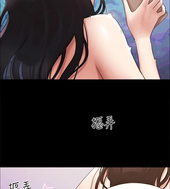 协议换爱(无码版) - 第148話-為韶恩準備的神秘嘉賓 - page 132