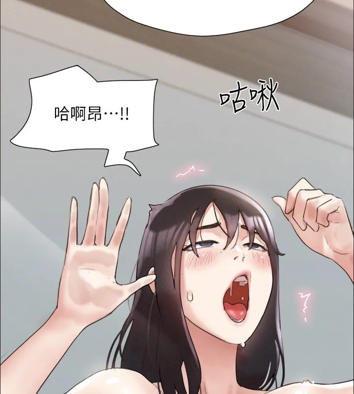 协议换爱(无码版) - 第148話-為韶恩準備的神秘嘉賓 - page 146