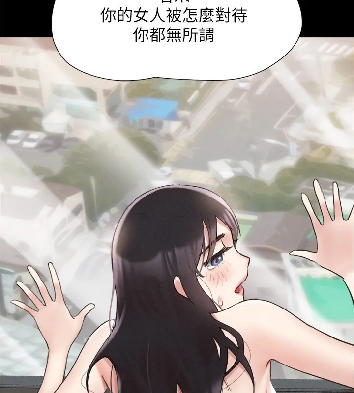 协议换爱(无码版) - 第148話-為韶恩準備的神秘嘉賓 - page 154