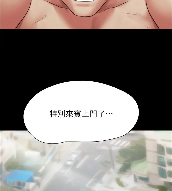 协议换爱(无码版) - 第148話-為韶恩準備的神秘嘉賓 - page 164