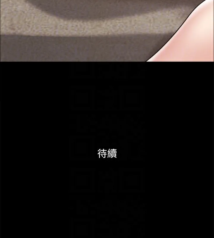 协议换爱(无码版) - 第148話-為韶恩準備的神秘嘉賓 - page 168
