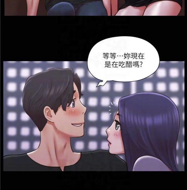 协议换爱(无码版) - 第84話-再次開始的遊戲 - page 10