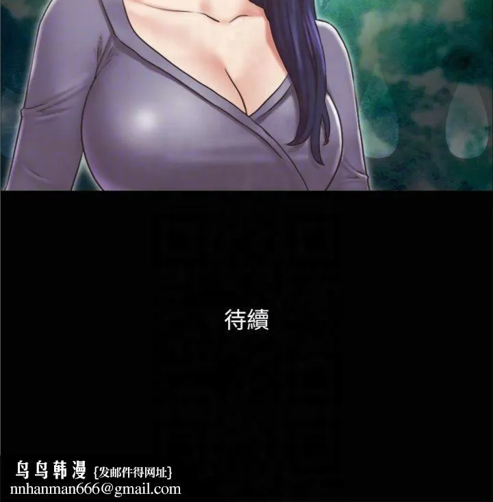 协议换爱(无码版) - 第84話-再次開始的遊戲 - page 28