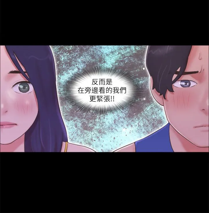 协议换爱(无码版) - 第55話-可以摸對方的伴侶 - page 7