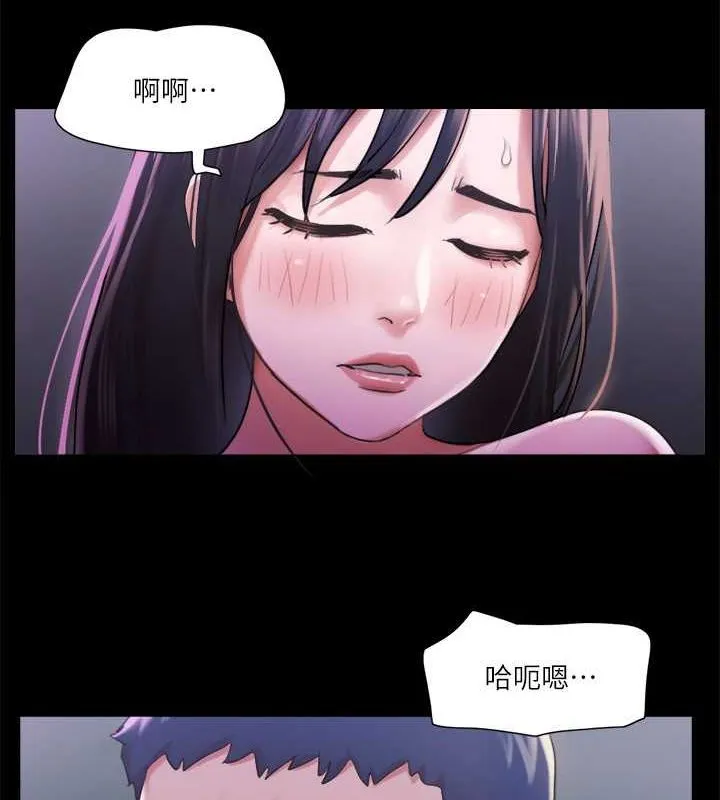协议换爱(无码版) - 第101話-因嫉妒而湧上的快感 - page 5