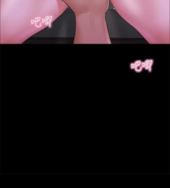 协议换爱(无码版) - 第101話-因嫉妒而湧上的快感 - page 10