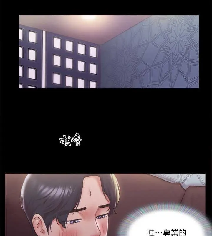 协议换爱(无码版) - 第101話-因嫉妒而湧上的快感 - page 13