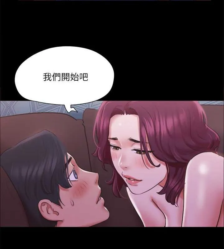 协议换爱(无码版) - 第101話-因嫉妒而湧上的快感 - page 23