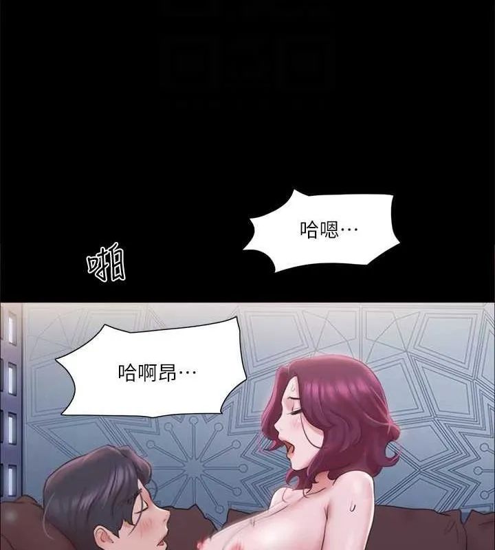 协议换爱(无码版) - 第101話-因嫉妒而湧上的快感 - page 28