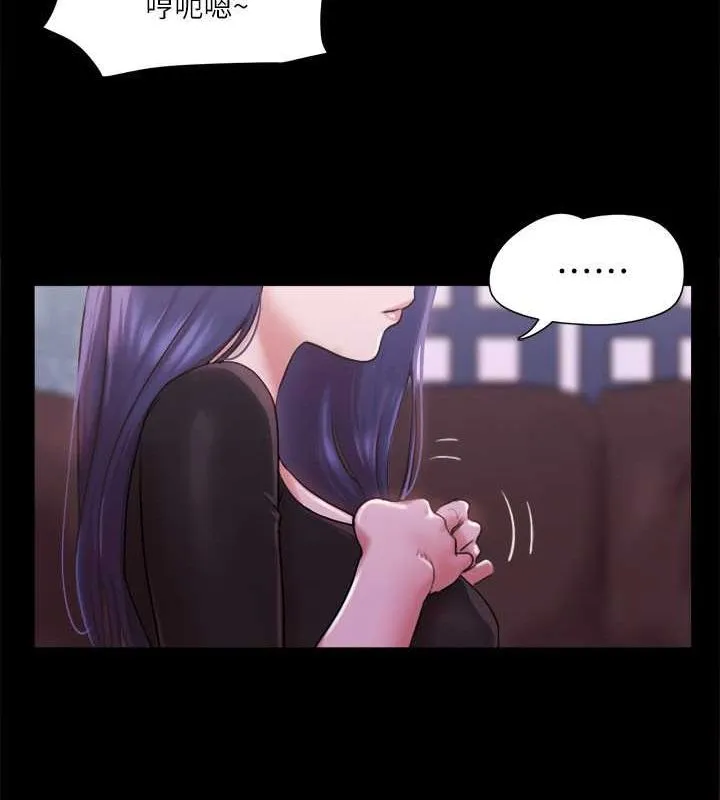 协议换爱(无码版) - 第101話-因嫉妒而湧上的快感 - page 30