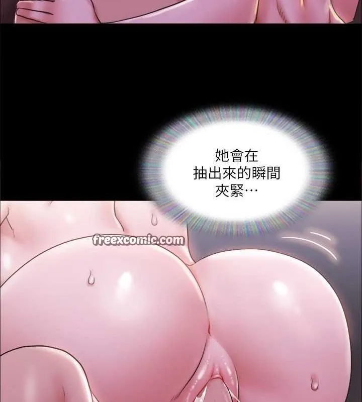 协议换爱(无码版) - 第101話-因嫉妒而湧上的快感 - page 32