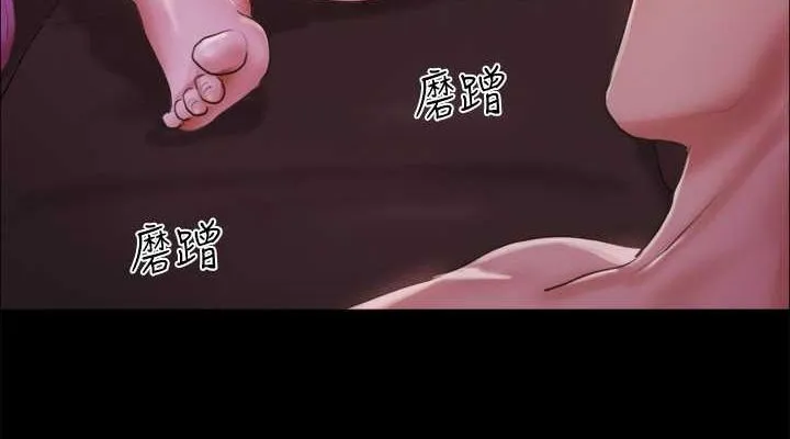 协议换爱(无码版) - 第101話-因嫉妒而湧上的快感 - page 38