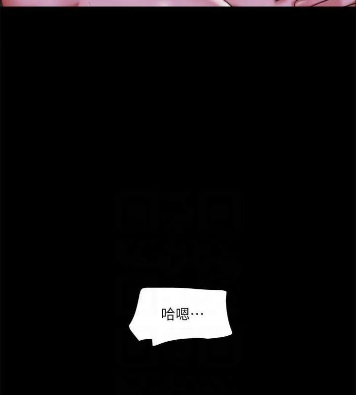 协议换爱(无码版) - 第101話-因嫉妒而湧上的快感 - page 41
