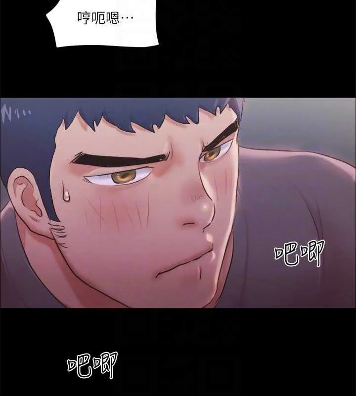 协议换爱(无码版) - 第101話-因嫉妒而湧上的快感 - page 43