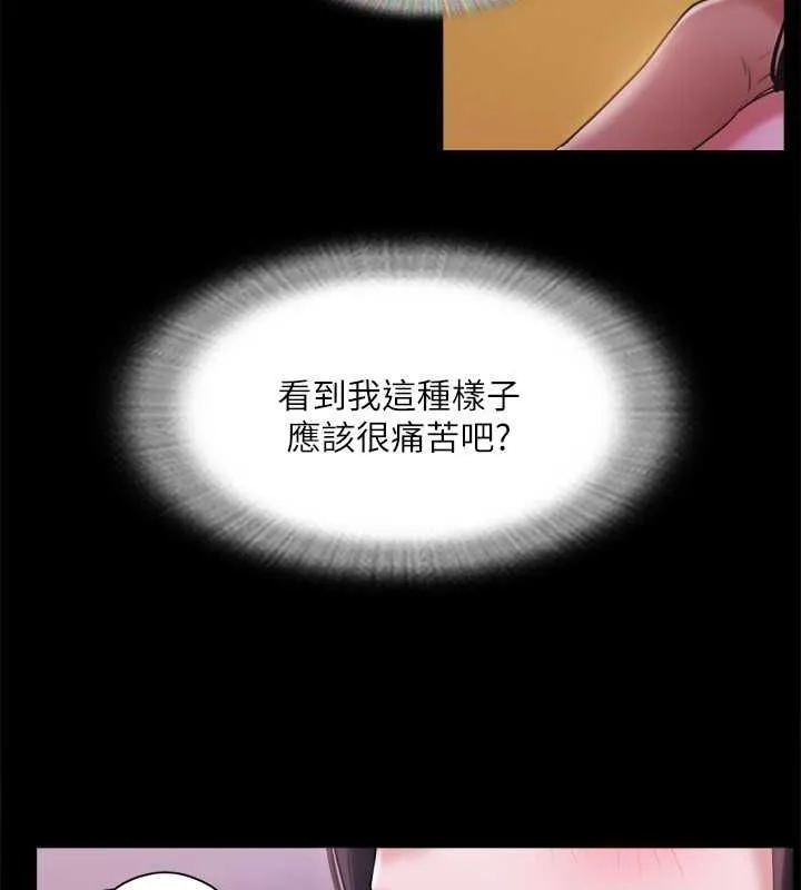 协议换爱(无码版) - 第101話-因嫉妒而湧上的快感 - page 49