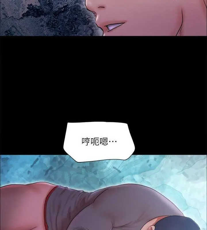 协议换爱(无码版) - 第101話-因嫉妒而湧上的快感 - page 55