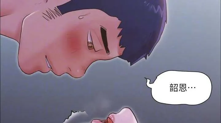 协议换爱(无码版) - 第101話-因嫉妒而湧上的快感 - page 76