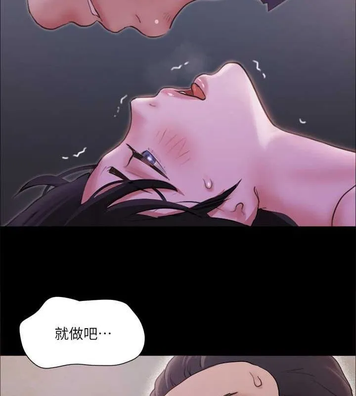 协议换爱(无码版) - 第101話-因嫉妒而湧上的快感 - page 78