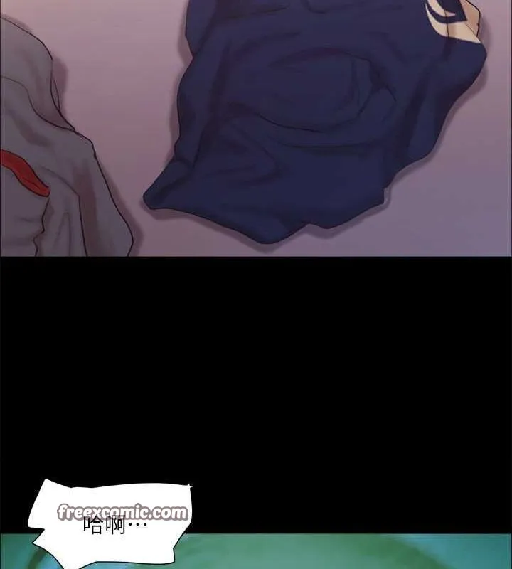 协议换爱(无码版) - 第101話-因嫉妒而湧上的快感 - page 80