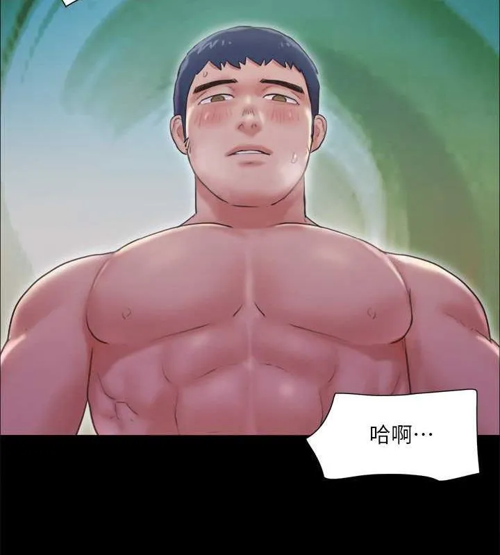 协议换爱(无码版) - 第101話-因嫉妒而湧上的快感 - page 81