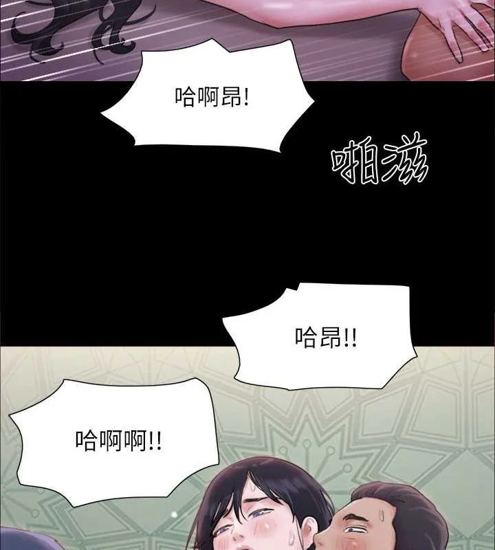 协议换爱(无码版) - 第101話-因嫉妒而湧上的快感 - page 86