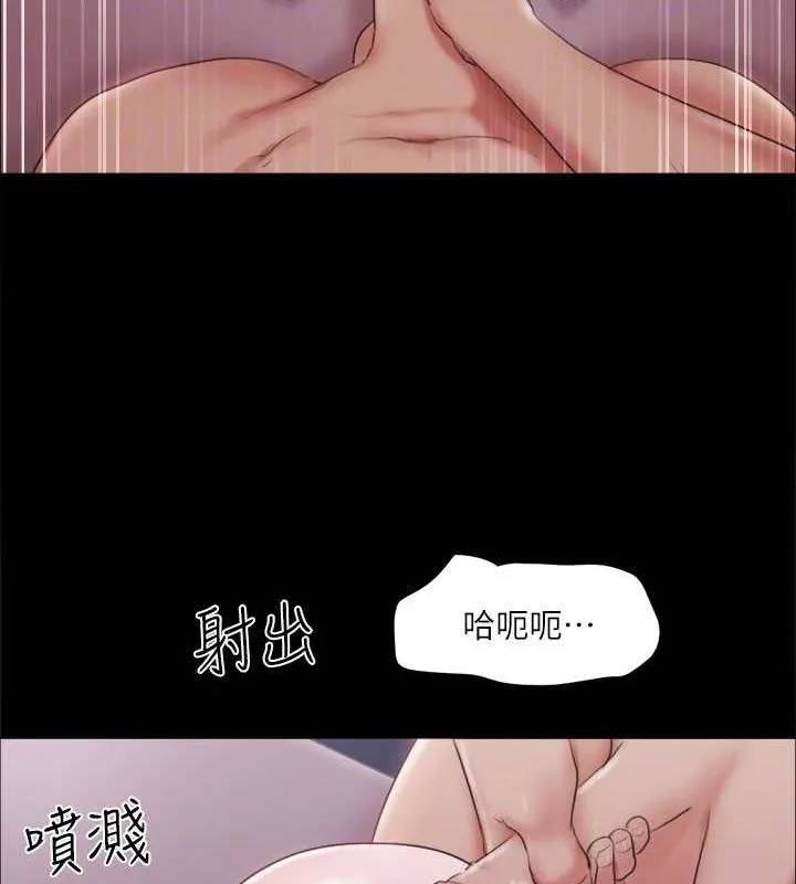 协议换爱(无码版) - 第101話-因嫉妒而湧上的快感 - page 95