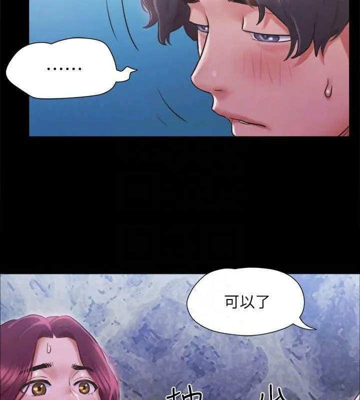 协议换爱(无码版) - 第101話-因嫉妒而湧上的快感 - page 110