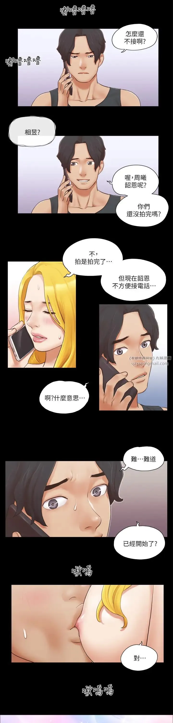 协议换爱(无码版) - 第22話-禁慾一整天的獎勵 - page 23