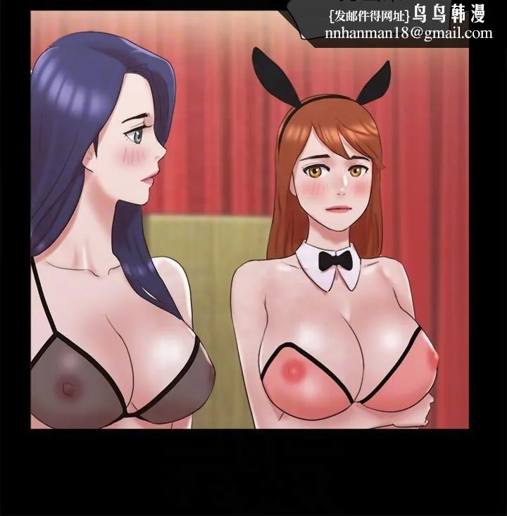 协议换爱(无码版) - 第77話-在火熱氣氛中開始的第二幕 - page 14
