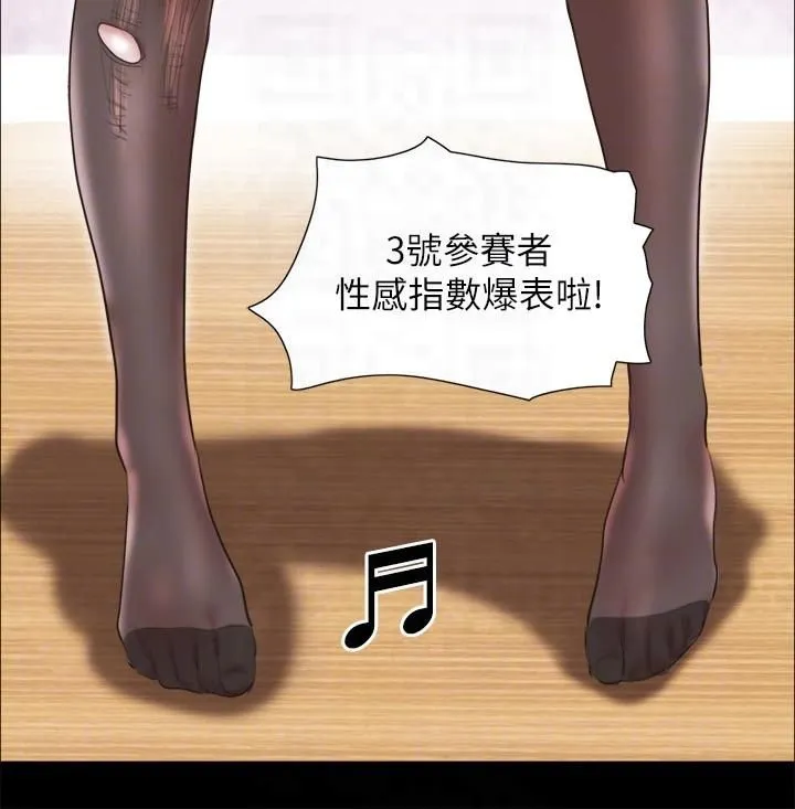 协议换爱(无码版) - 第77話-在火熱氣氛中開始的第二幕 - page 24