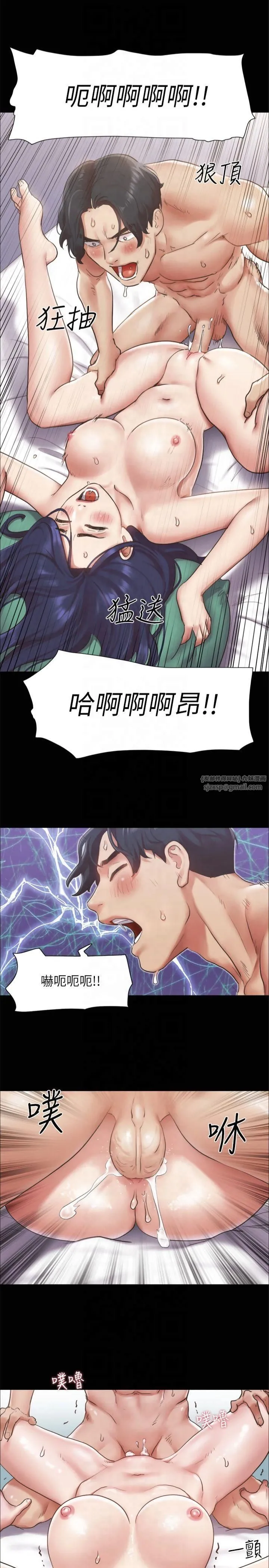 协议换爱(无码版) - 第95話-找到新玩法的周曦 - page 19