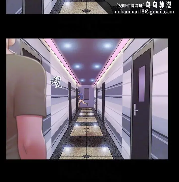 协议换爱(无码版) - 第26話-妳可以幫我解套嗎? - page 14
