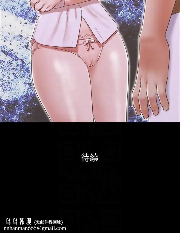 协议换爱(无码版) - 第26話-妳可以幫我解套嗎? - page 26