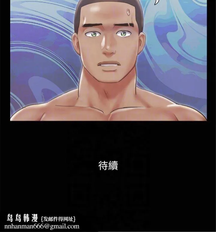 协议换爱(无码版) - 第92話-喜歡被粗魯對待的韶恩 - page 28