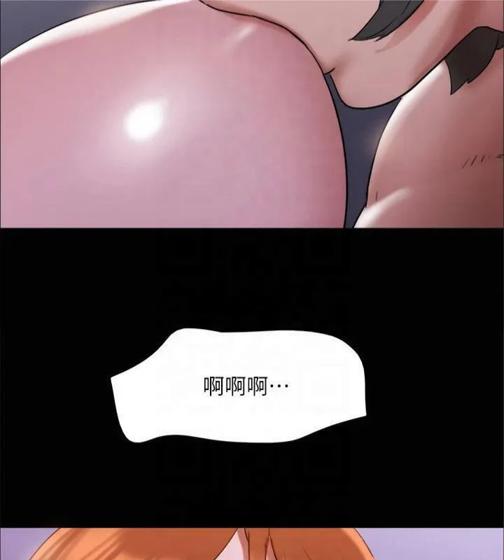 协议换爱(无码版) - 第145話-我要把他們全賣去妓院! - page 7